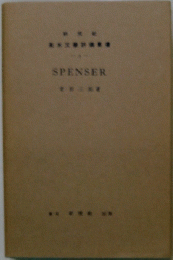 SPENSER