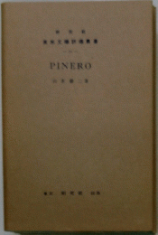 PINERO