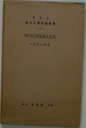 WYCHERLEY