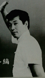 宋太祖 三十二勢長拳　史料編