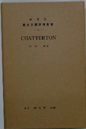 英米文評傳叢書　28　CHATTERTON