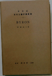 BYRON