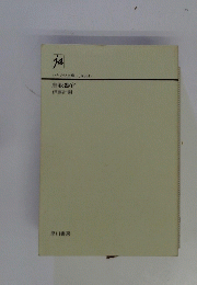 ハヤカワ文庫<JA984>