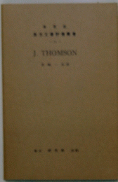 J.THOMSON