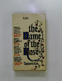 The name of the Rose　