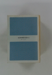 お役所情報の読み方