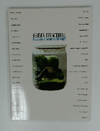 REVISION DER MODERNE　Postmoderne Architektur 1960-1986