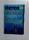 stereo　1988年7月号　