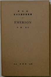 EMERSON