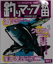 釣りマップ番