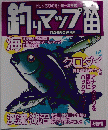 釣りマップ番