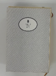 黄金宮3松碗