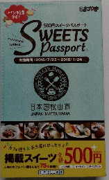 Sweets　Passport