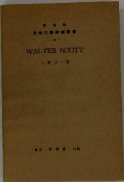 WALTER　SCOTT