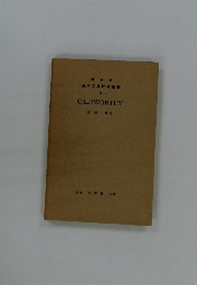 GALSWORTHY