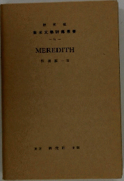 MEREDITH