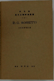 D.G.ROSSETTI