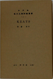 英米文學評書