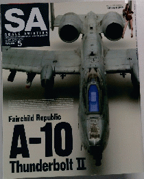 SA　2015年5月号
