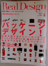 Real Design 2
