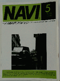NAVI　1996-5　