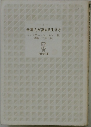 東京からきた女の子(長崎 源之助) / 古本配達本舗 / 古本、中古