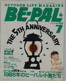BE-PAL 7