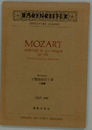 MOZART SINFONIE IN g/G MINOR KV 550