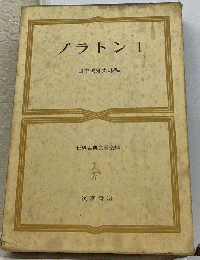 プラトン