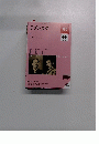 Jブンガク　2009年4月号