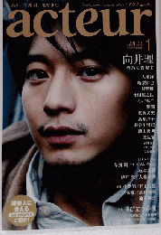 acteur　No.33　2013-1