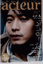 acteur　No.33　2013-1