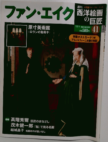 皇室大百科 皇室大百科 (塩田勝) / 雑草文庫 / 古本、中古本、古書籍の通販