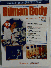 週間 インサイド ヒューマンボディ 第40号 2005 11/15