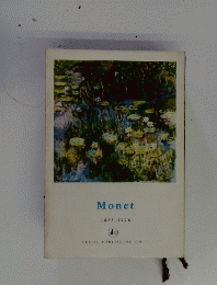 Monet 1883-1926