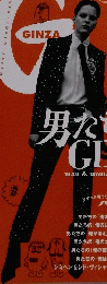 GINZA（ギンザ）　2015年6月号