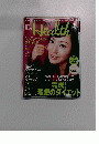 Health　2005年11月号