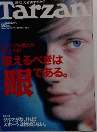 Tarzan　2002　7/10
