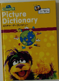 Picture Dictionary ピクチャーディクショナリー