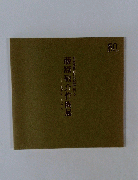 藤原敬介作陶展