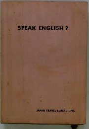 SPEAK ENGLISH?