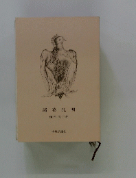 諸葛孔明