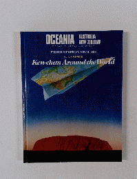 ocenia australia new zealand Ken-chan　Around　the　World