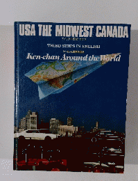 USA THE MIDWEST/CANADA Ken-chan Around the World