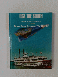 USA　THE　SOUTH　Ken-chan Around the World