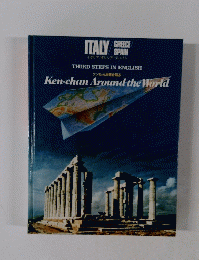Ken-chanAroundtheWorld