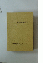 CATV高度化計画実証実験　1999年6月号