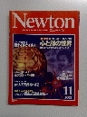 Newton２００２年11月号