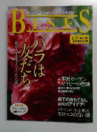 BISES 2015年4月