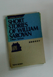 SHORT STORIES OF WILLIAM SAROYAN
